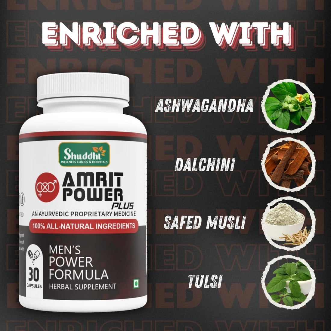 Amrit Power Plus Increases Stamina & Strength In Men 30 Capsules