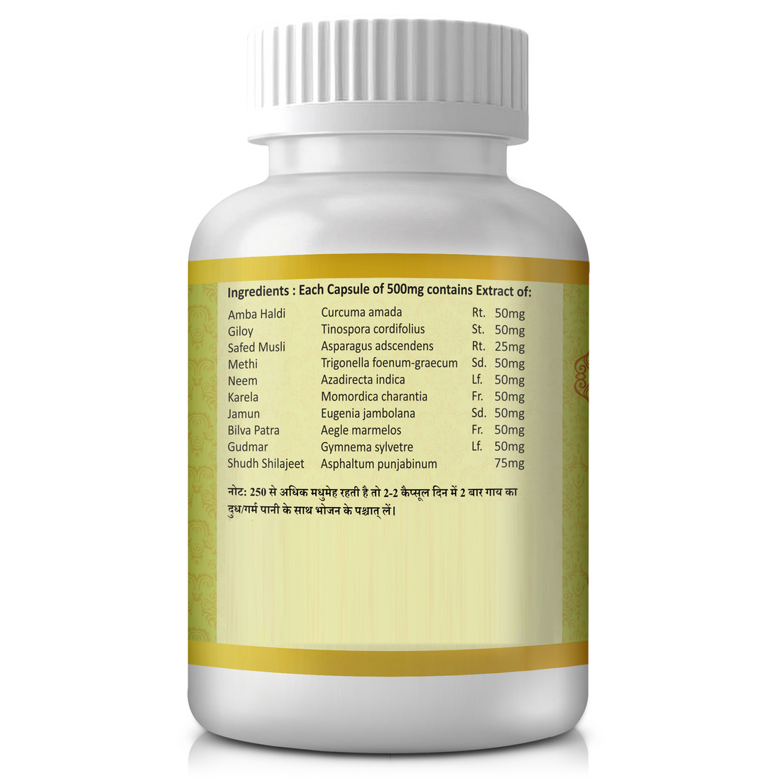 DM Capsule | 60 Capsules - Jeenasikho Shop