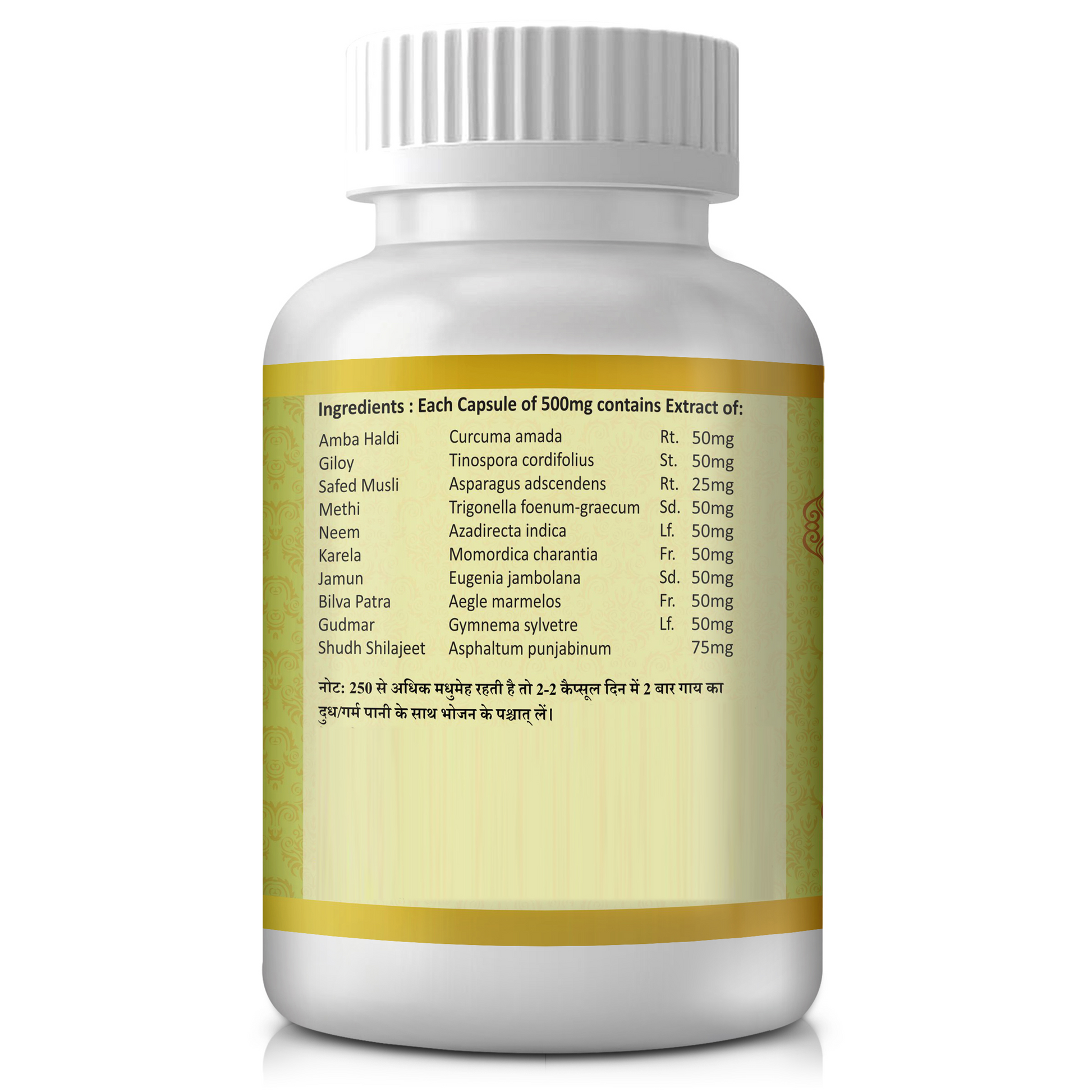 DM Capsule | 60 Capsules - Jeenasikho Shop