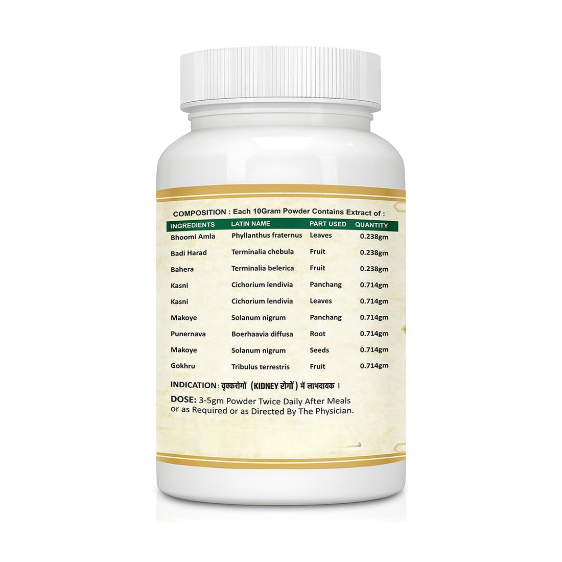 G.F.R. Powder | Good For Kidney Health, 100gm