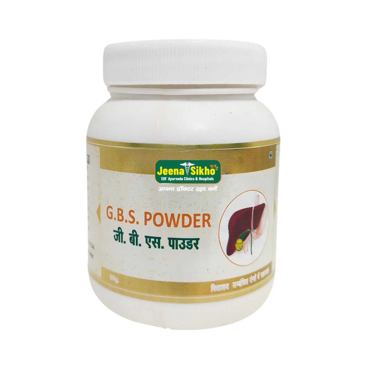 G.B.S Powder | Liver Care Powder, 60gm