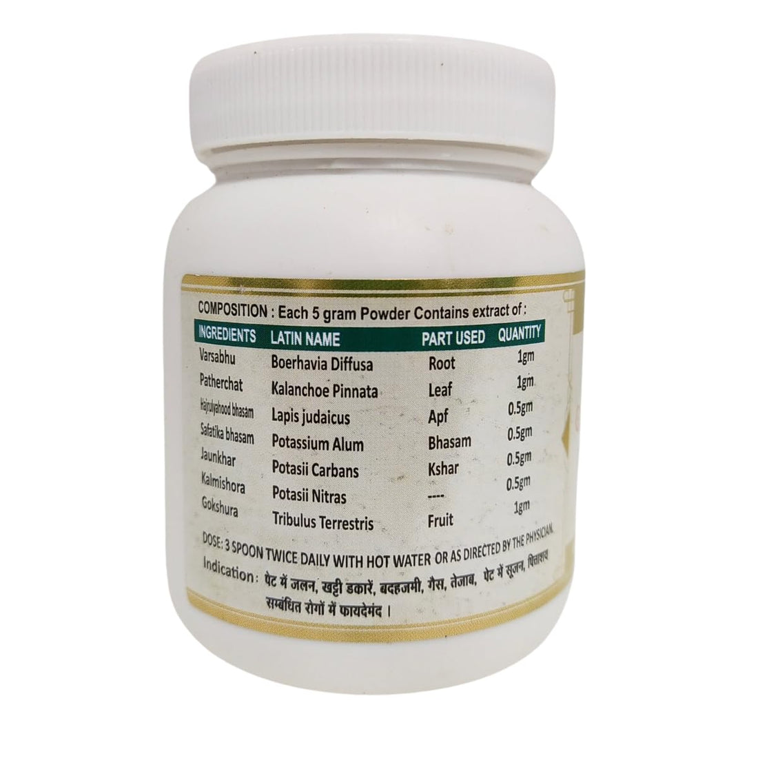 G.B.S Powder | Liver Care Powder, 60gm