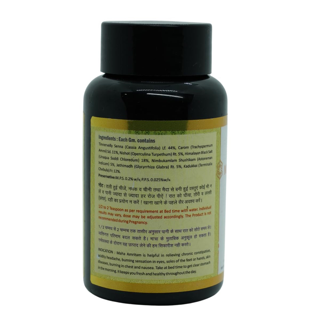 Maha Amritam | Effective For Overall Wellbeing, 100gm