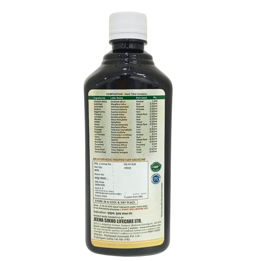 Vrikcare Tonic | Effective For Kidney Health, 450ml