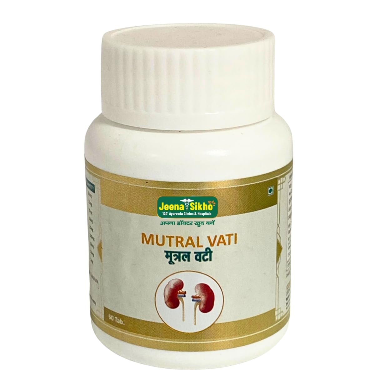 Mutral Vati/Kidney Care Tablets | Kidney Detox Supplement, 60 Tablets