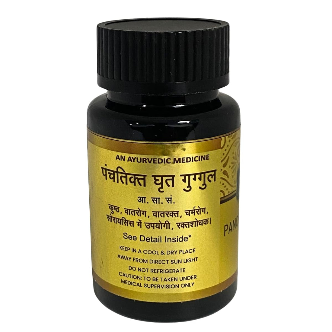 Panchatikta Ghruta Guggul | Improves Overall Wellbeing, 60 Tablets