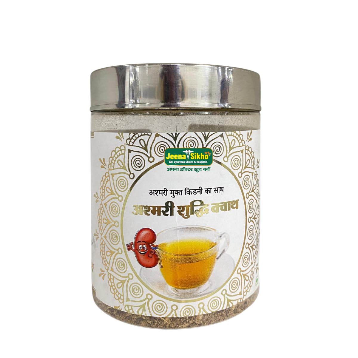 Kidney Stone Kahwa (Ashmari-Kwath), 100gm