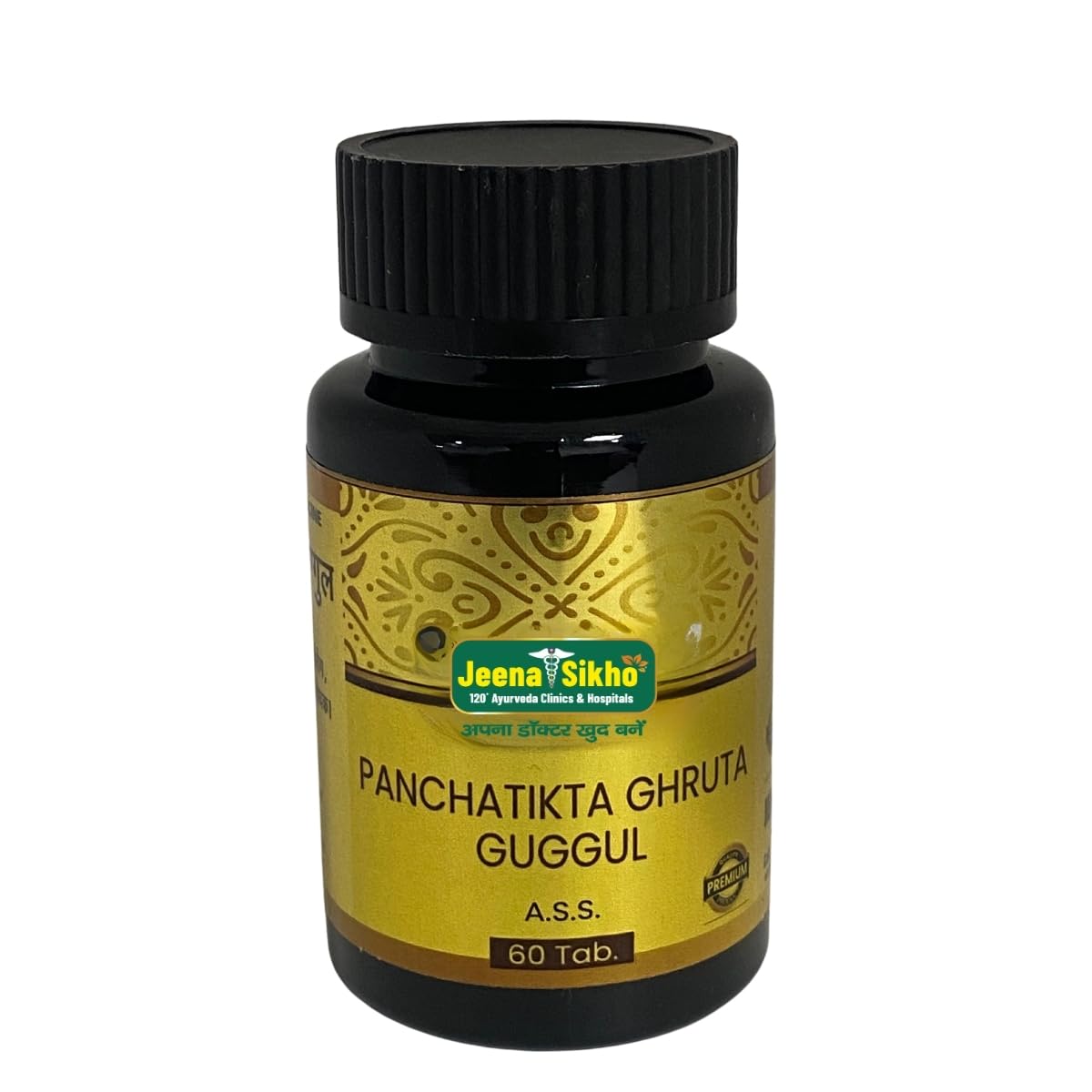 Panchatikta Ghruta Guggul | Improves Overall Wellbeing, 60 Tablets