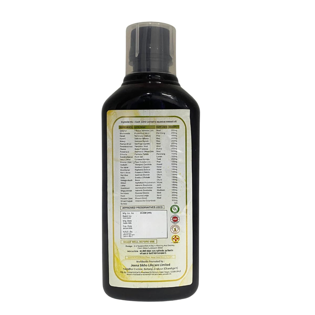 Kidney Stone Syrup | Herbal Tonic For Kidney Care, 500ml