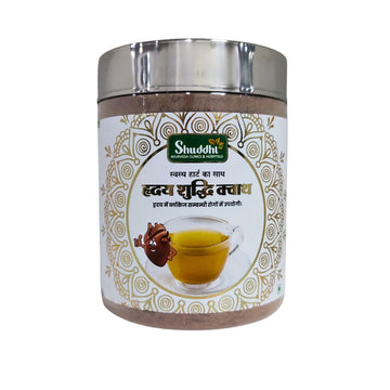 Heart Care Kahwa | Good For Heart Health, 100gm