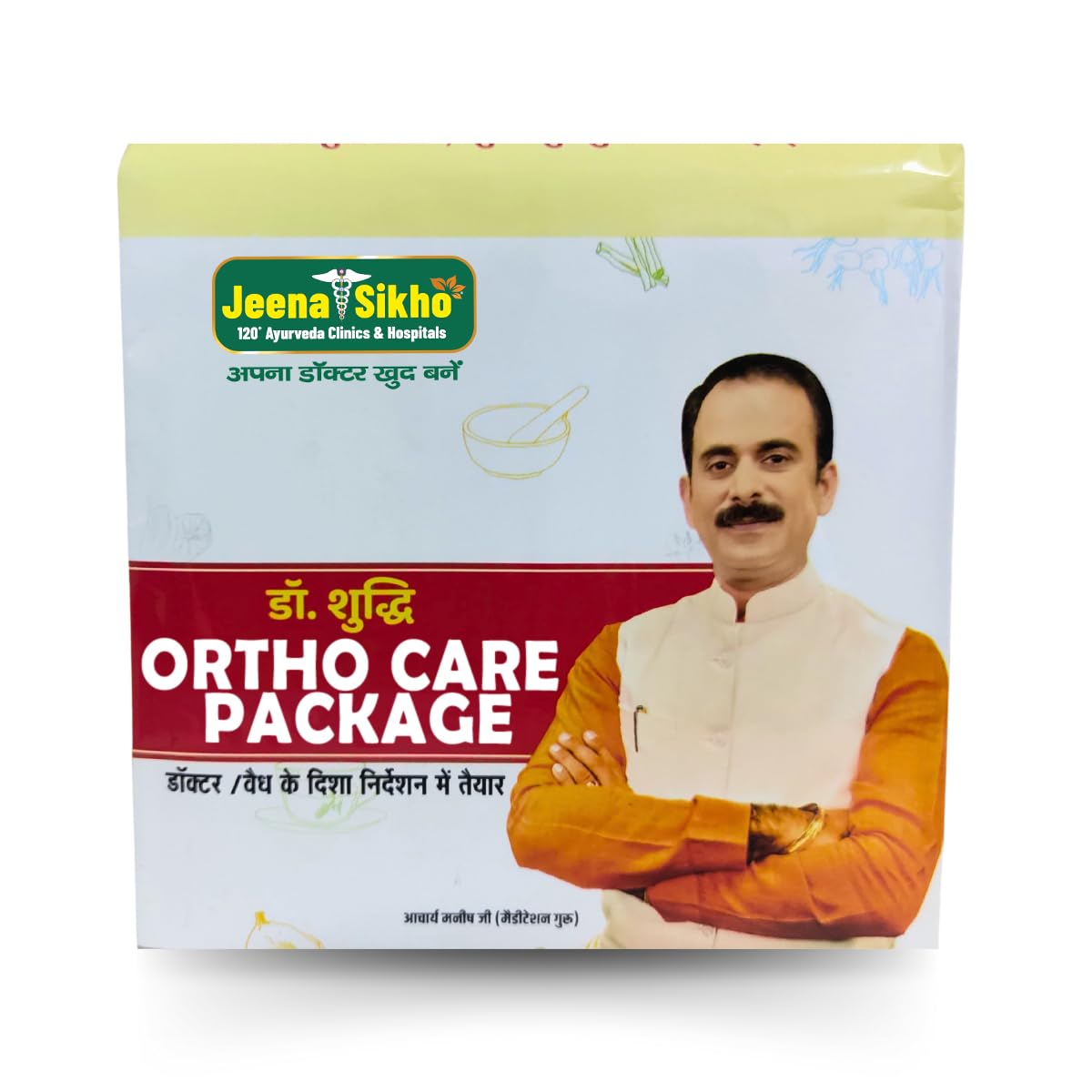 Ortho Care Package | Effective For Joint Health, 30 Days