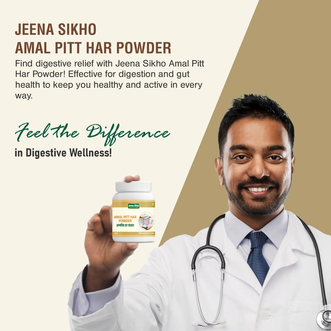 Amal Pitt Har Powder | For Liver And Digestive Wellness, 60gm