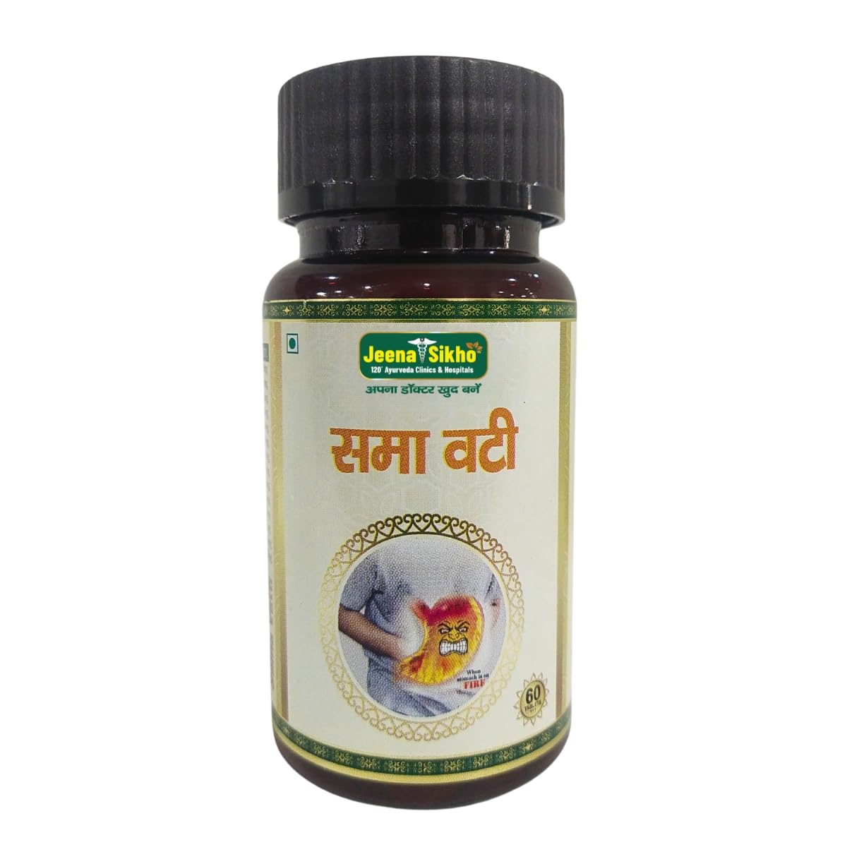 Smaa Vati | Effective For Digestive Health, 60 Capsules