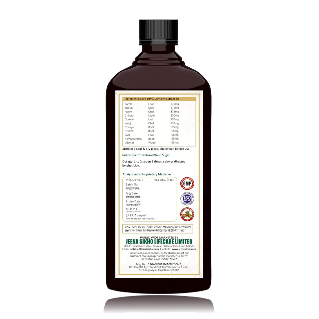 Madhumeh Nashak Syrup | Manage Sugar Levels, 500ml