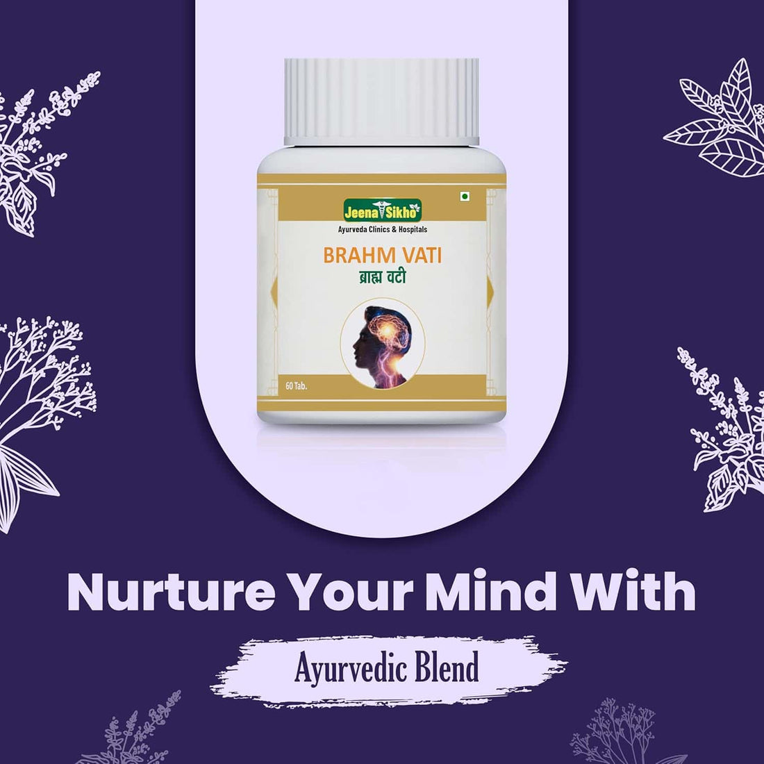 Brahm Vati | 60 Tablets - Jeenasikho Shop