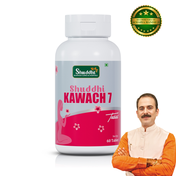 Kawach Tablets 1 | Effective For Women's Wellness - Jeenasikho Shop