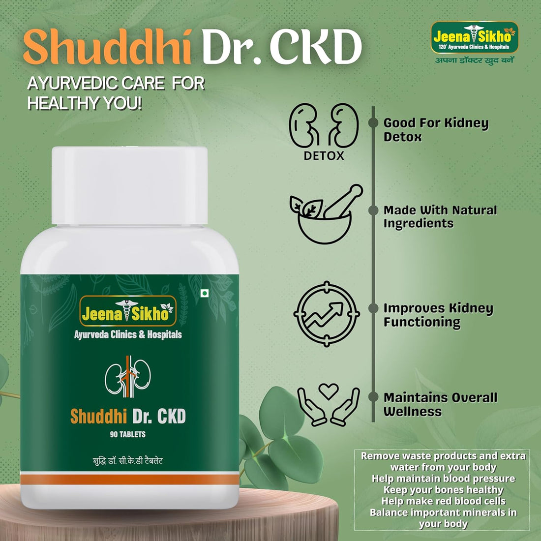 Shuddhi Dr. CKD | Supports Kidney Health & Detox, 90 Tablets