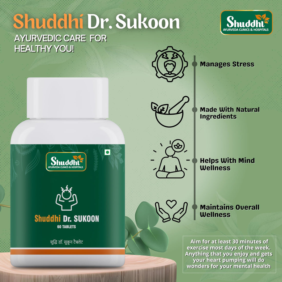 Shuddhi DR. Sukoon | Eases Stress & Enhances Mood, 60 Tablets