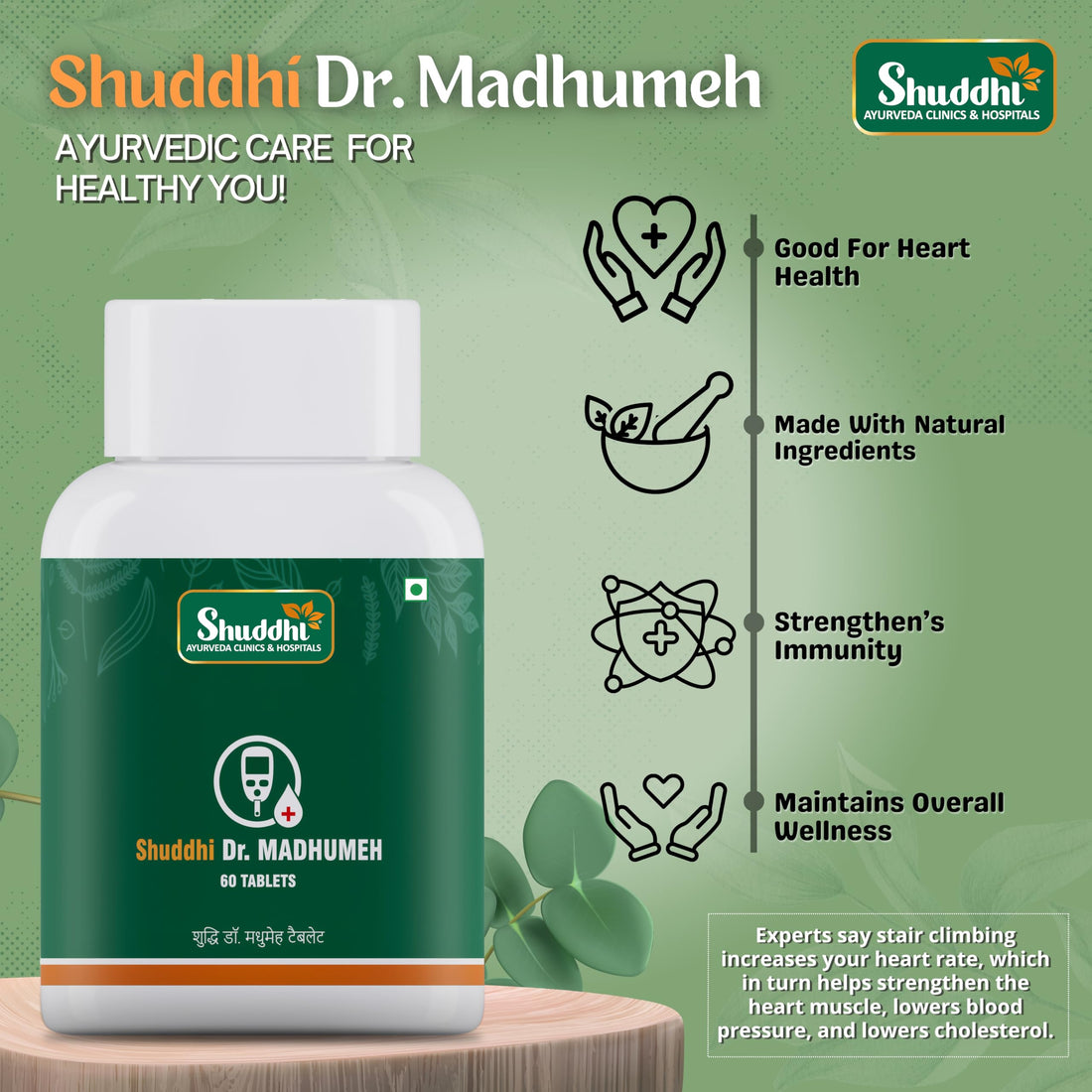 Shuddhi Dr. Madhumeh | Balances Glucose Levels & Promotes Wellness, 60 Tablets