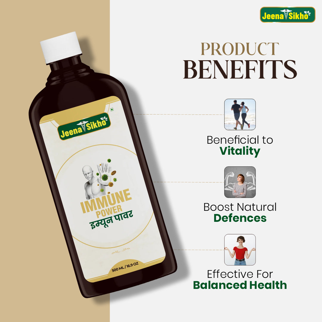 Immune Power | 450 ml - Jeenasikho Shop