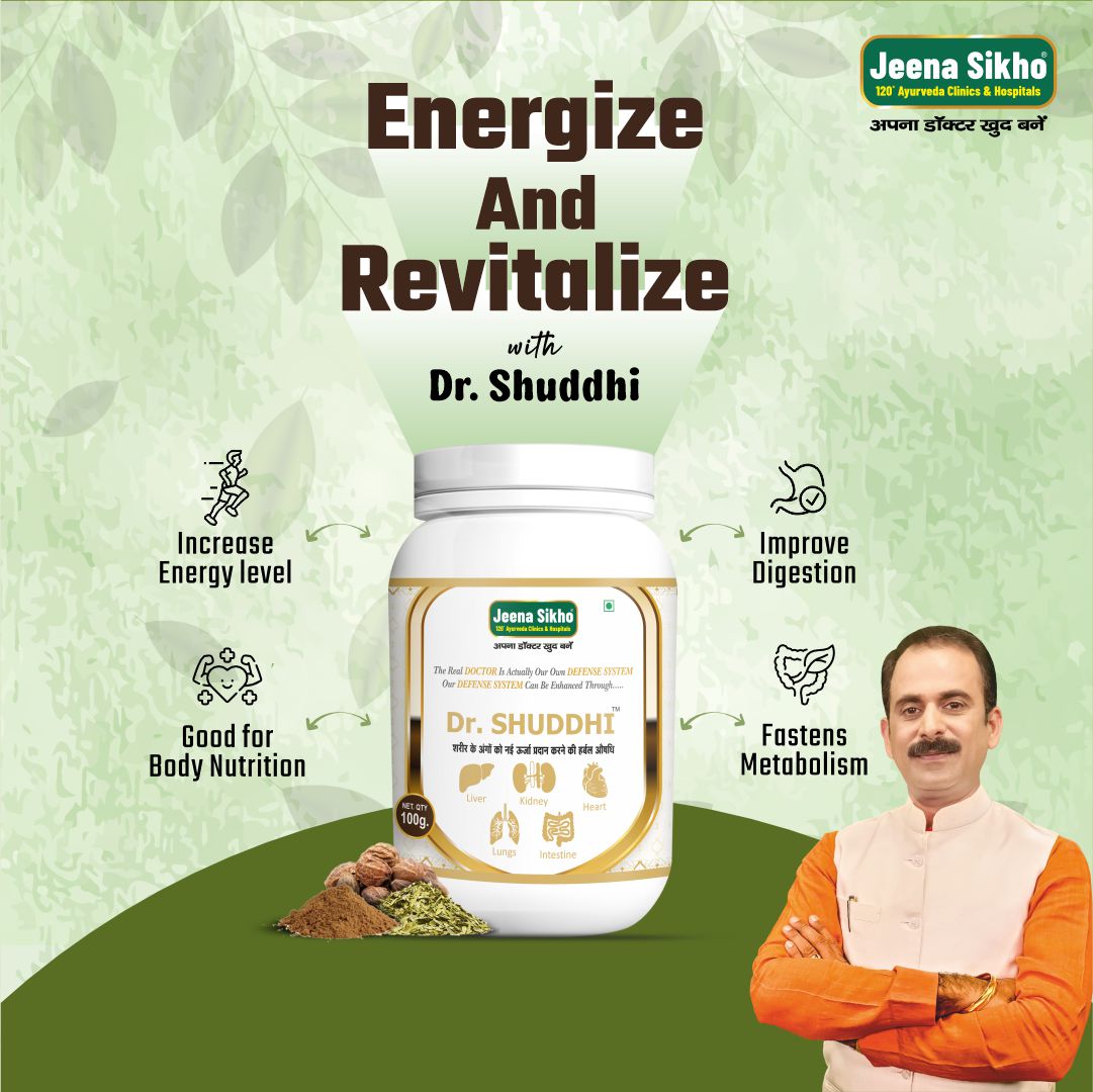 Dr. Shuddhi Powder | Boosts Immunity & Protects Wellbeing, 100 gm