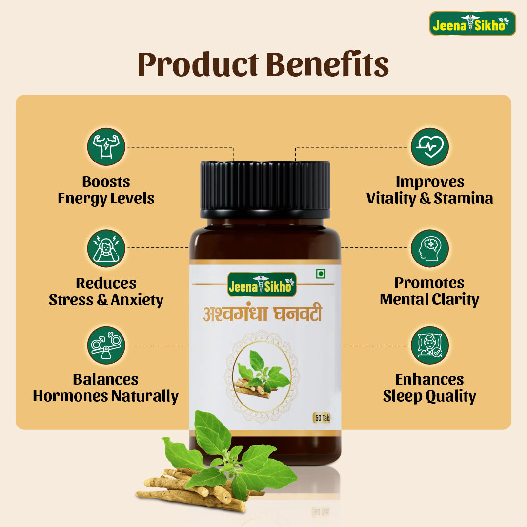 Ashwagandha Ghanvati | 60 Tablets