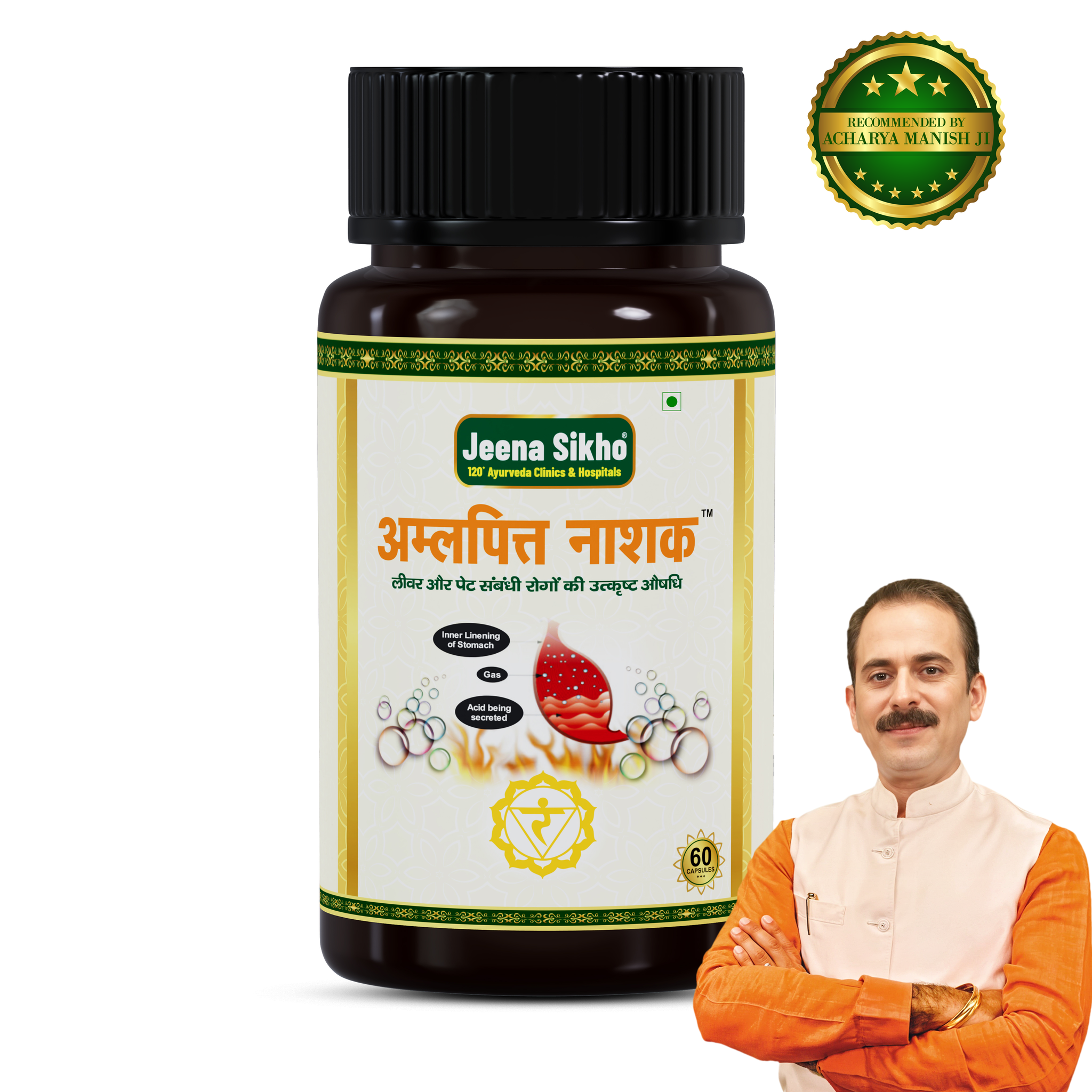 Amalpit Nashak | Effective For Digestive Wellness, 60 Capsules