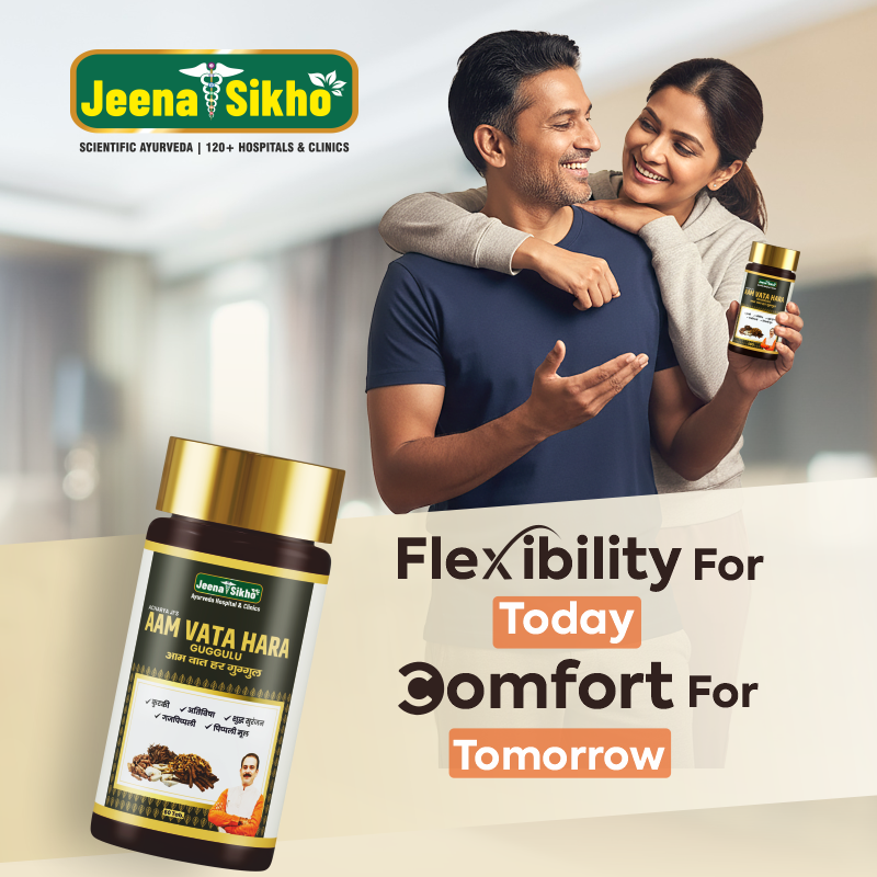 Aam Vata Hara Guggulu Tablets | Ayurvedic Support for Joint Comfort & Flexibility