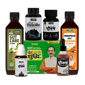 Advance Sexual Problem | Paurush Complete Stamina & Vitality Wellness Combo