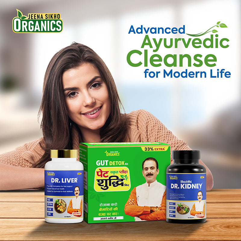 Kidney Care Ayurvedic Wellness Support Combo