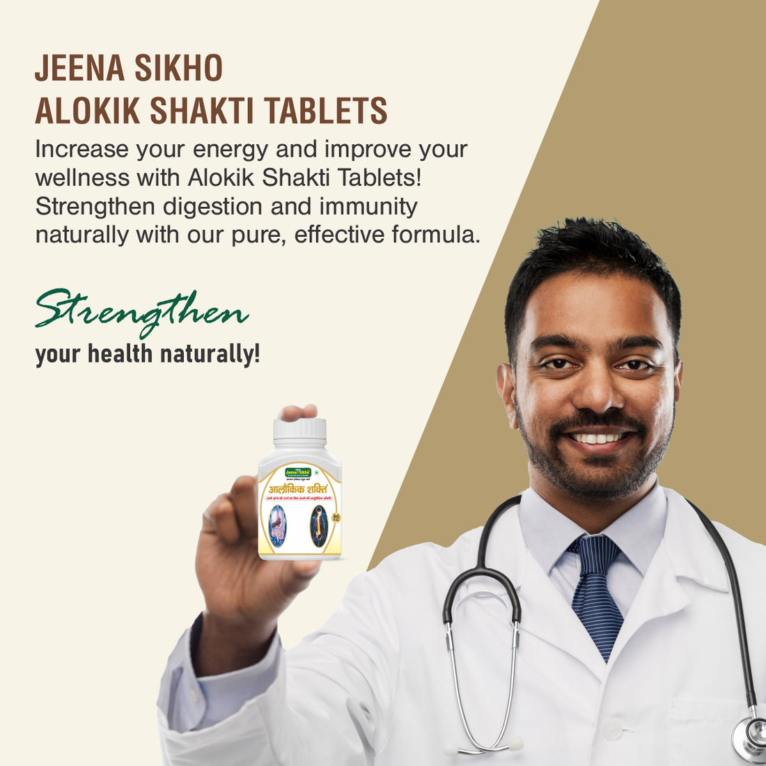 Alokik Shakti | Supplement For Overall Wellbeing, 80 Tablets