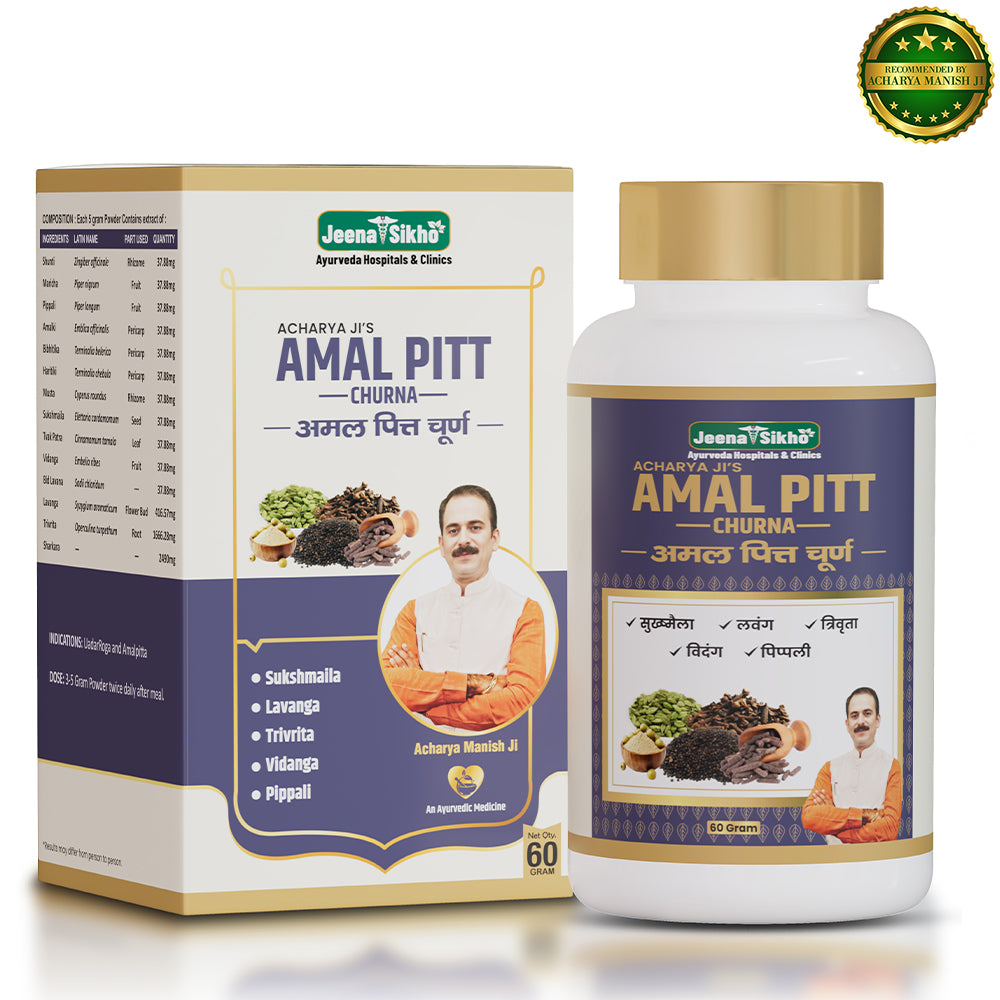 Amal Pitt Churna  | Ayurvedic Digestive Support Powder for Acid Balance & Stomach Comfort