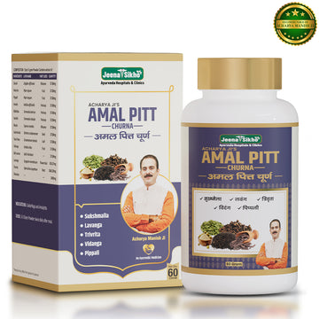 Amal Pitt Churna  | Ayurvedic Digestive Support Powder for Acid Balance & Stomach Comfort