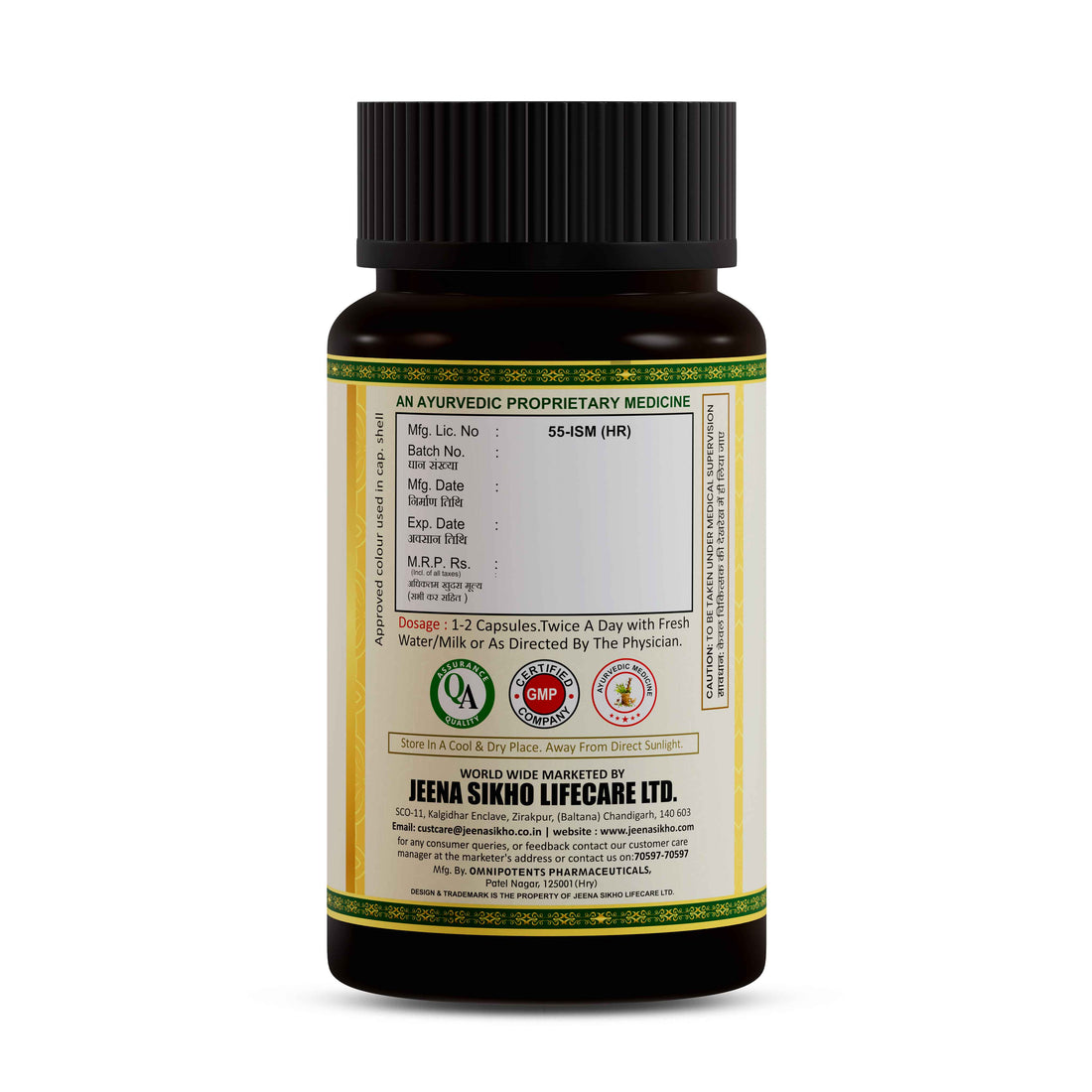 Armour+ Capsules | 60 Capsules