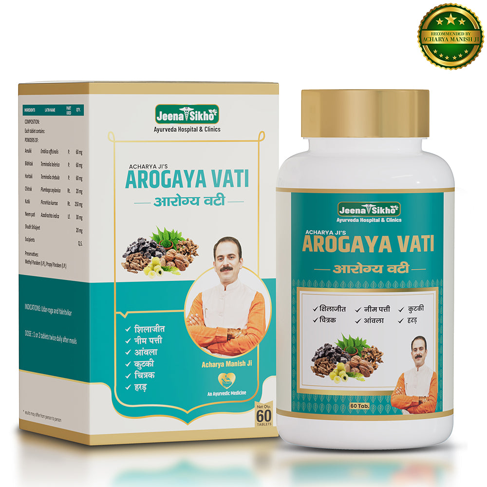 Arogya Vati | Herbal Tablets with Amalki, kutki, & Chitrak | For Liver Discomfort & Smooth Digestion