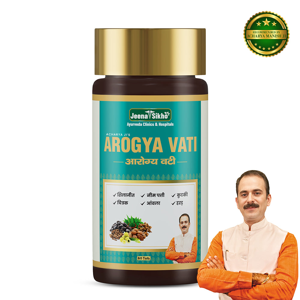 Arogya Vati Tablets | Ayurvedic Digestive, Energy & Daily Wellness Support