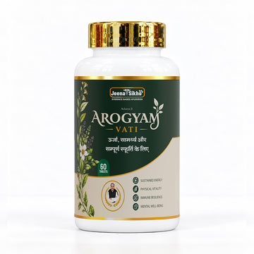 Arogyam Vati | Ayurvedic Herbal Tablets for Energy, Strength & Daily Vitality | Ashwagandha, Shilajit & Brahmi, 60 Tablets