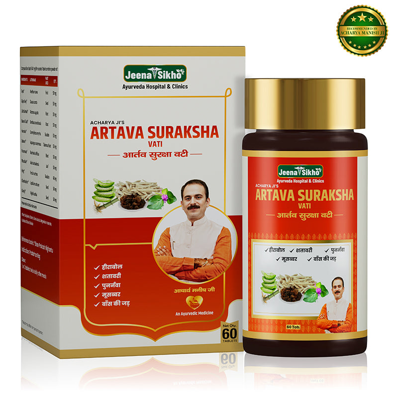Artava Suraksha Vati | Ayurvedic Women’s Wellness & Menstrual Care Support