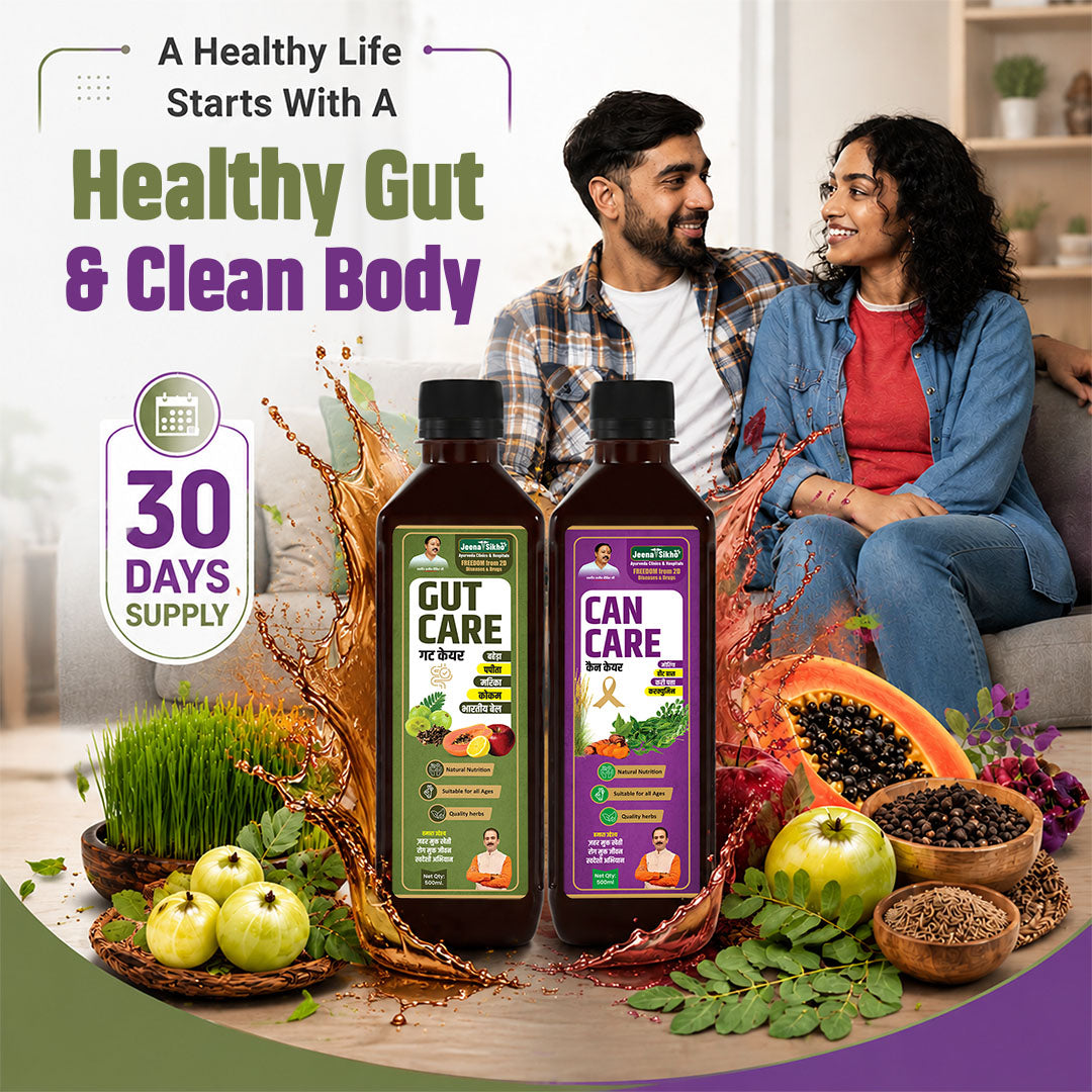 Hormonal Wellness Combo | Gut Care & Can Care Juice | Supports Hormonal Wellness, Gut Health & Internal Cleansing | With Amla & Natural Ingredients