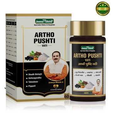 Artho Pushti Vati | 60 Tablets