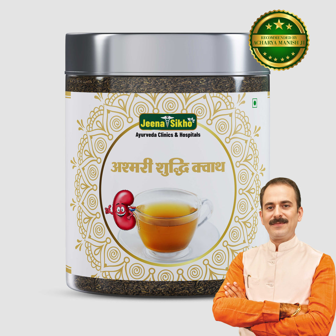 Kidney Care herbal tea jar for daily wellness support