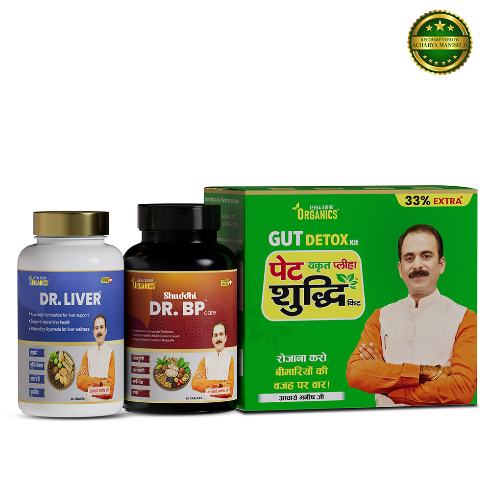 BP care with Ayurvedic wellness combo