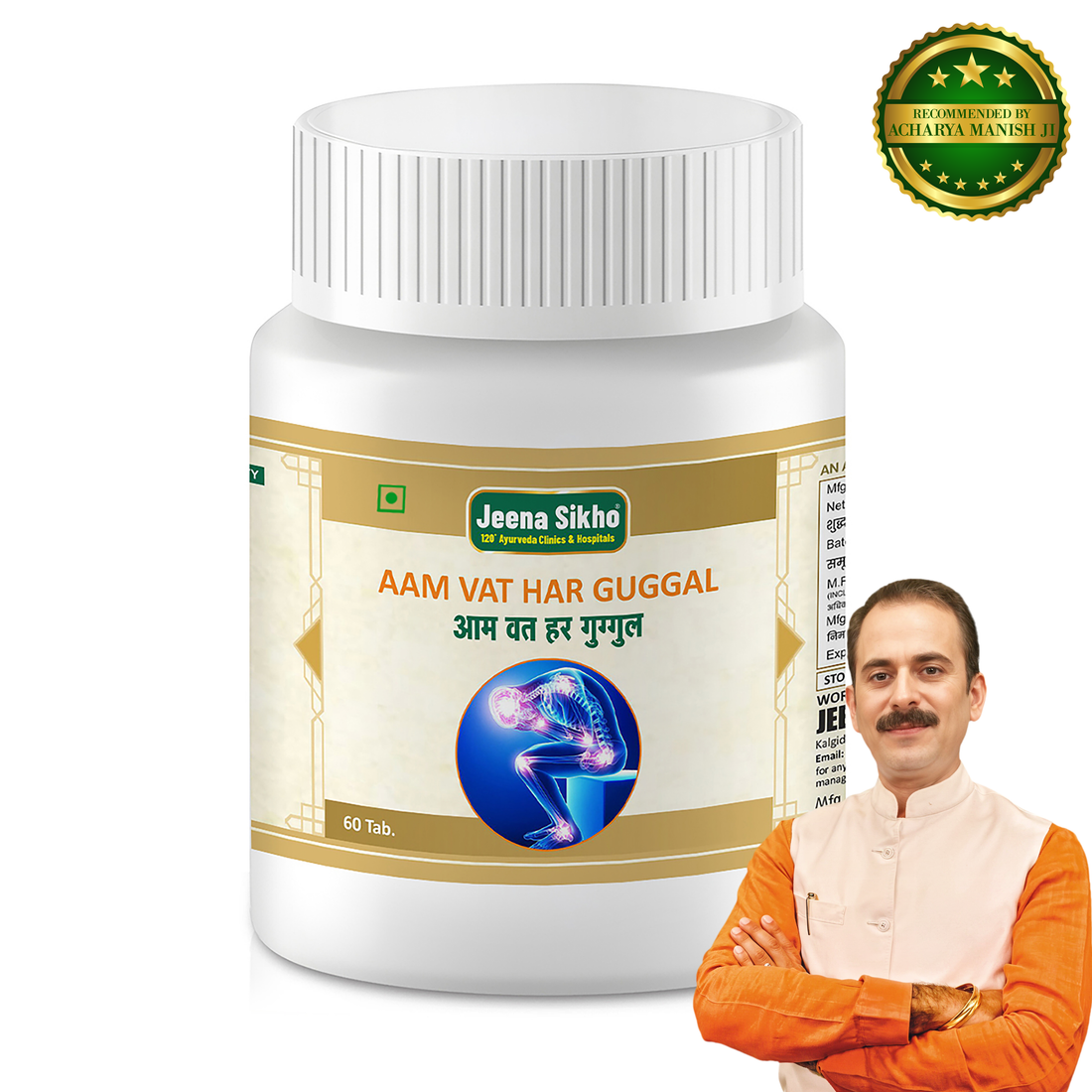 Ayurvedic Capsule for Joint Pain Relief 