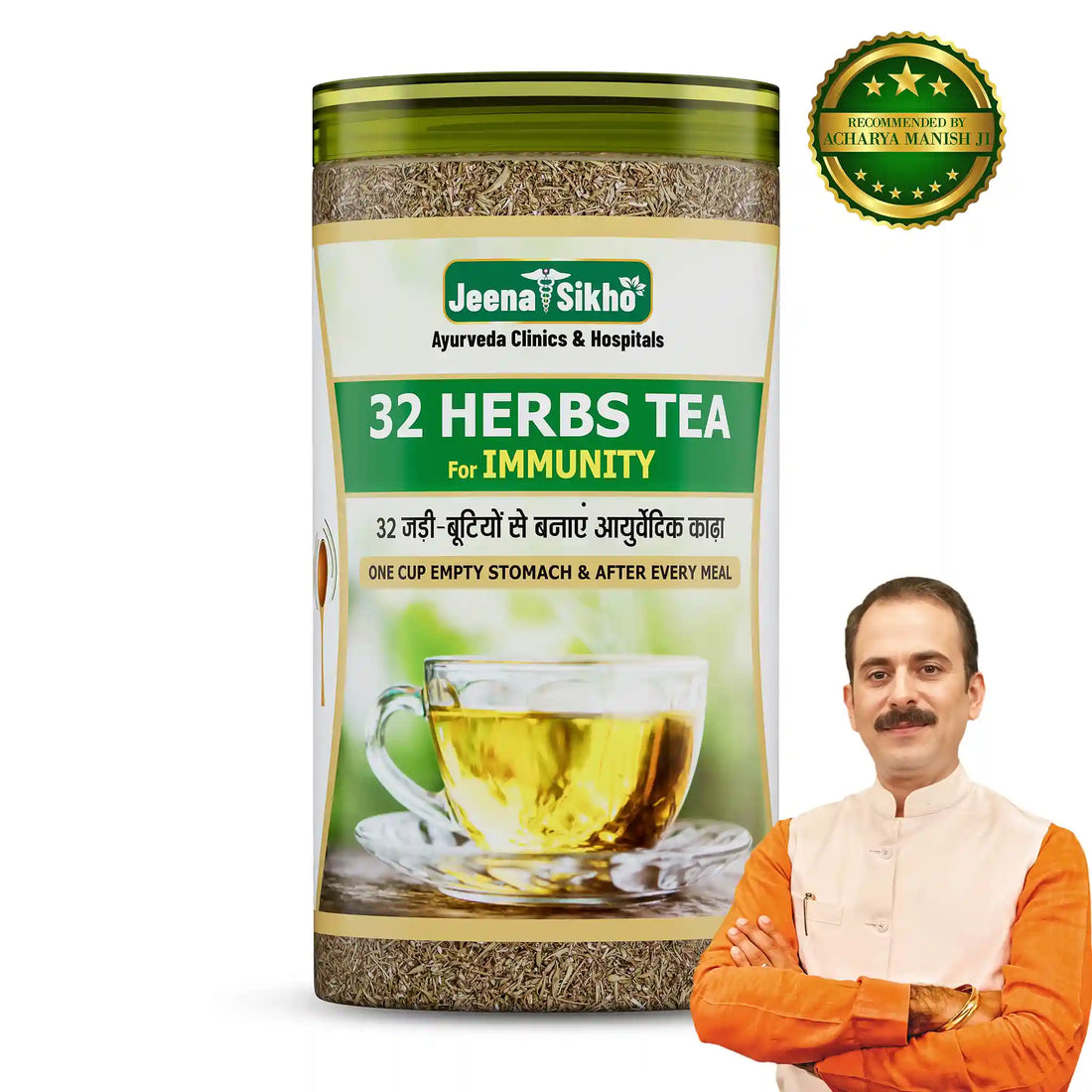 Ayurvedic Herbal Tea for Weight Loss