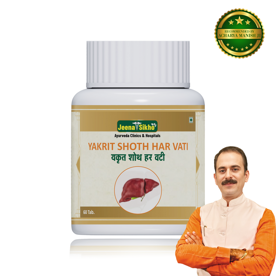 Ayurvedic liver detox tablets
