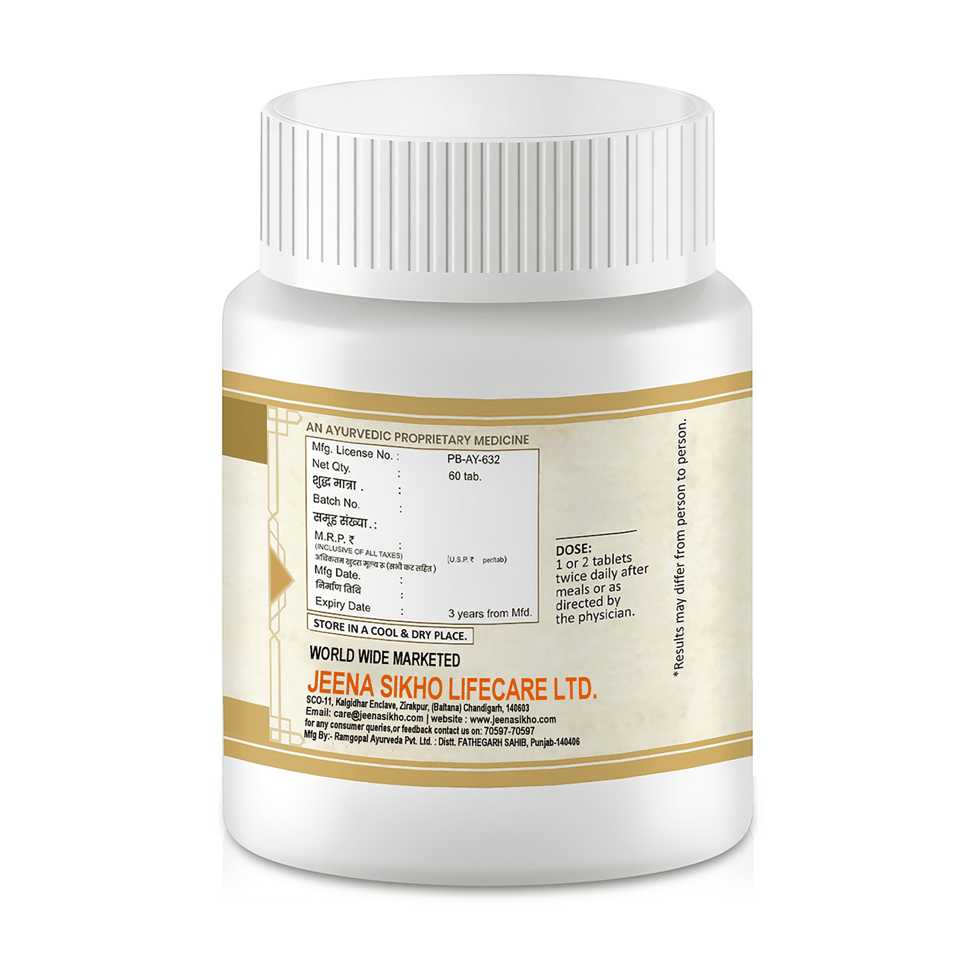 Ayurvedic skin health tablets​