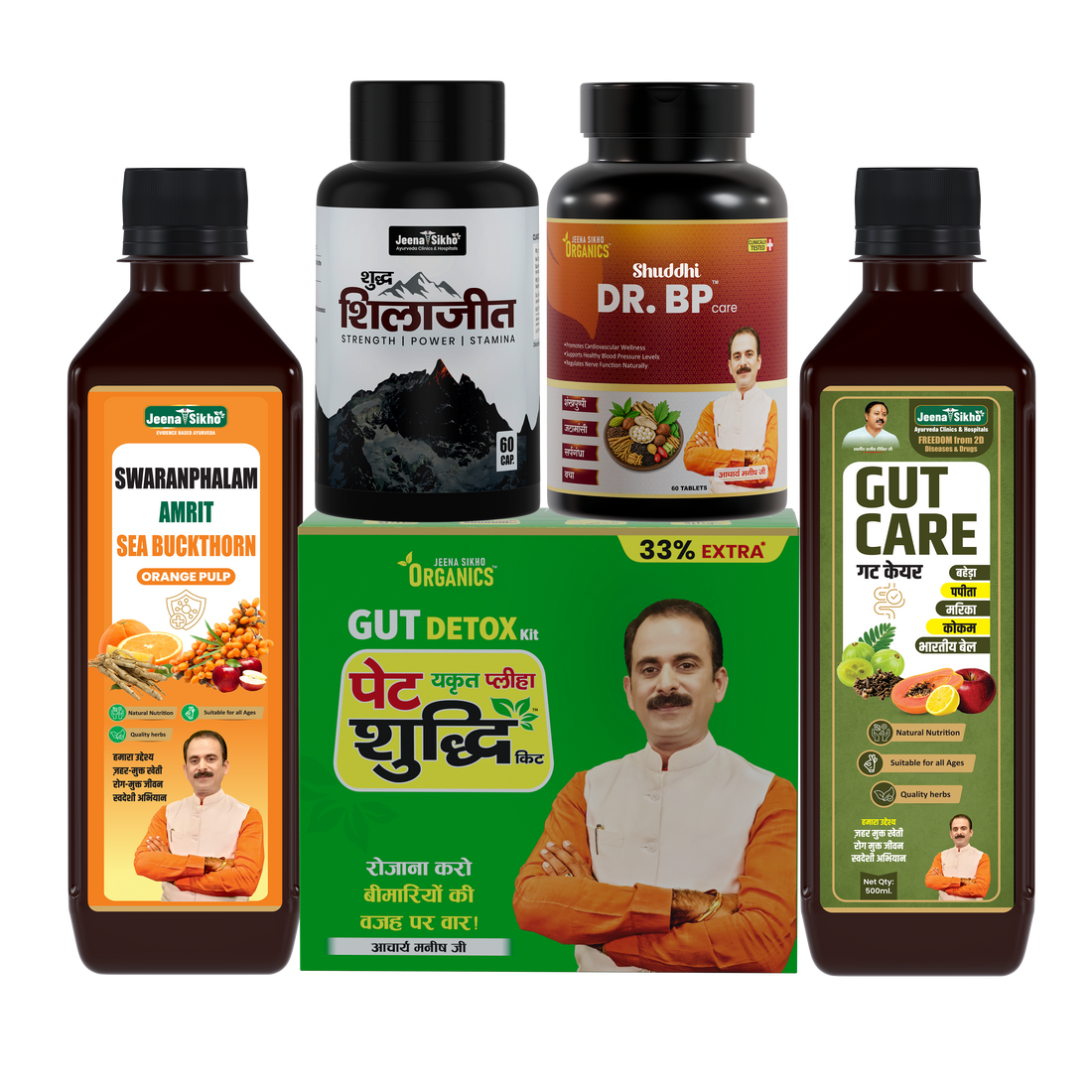 BP Care Combo