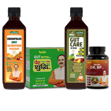 Jeena Sikho BP Care Combo Basic
