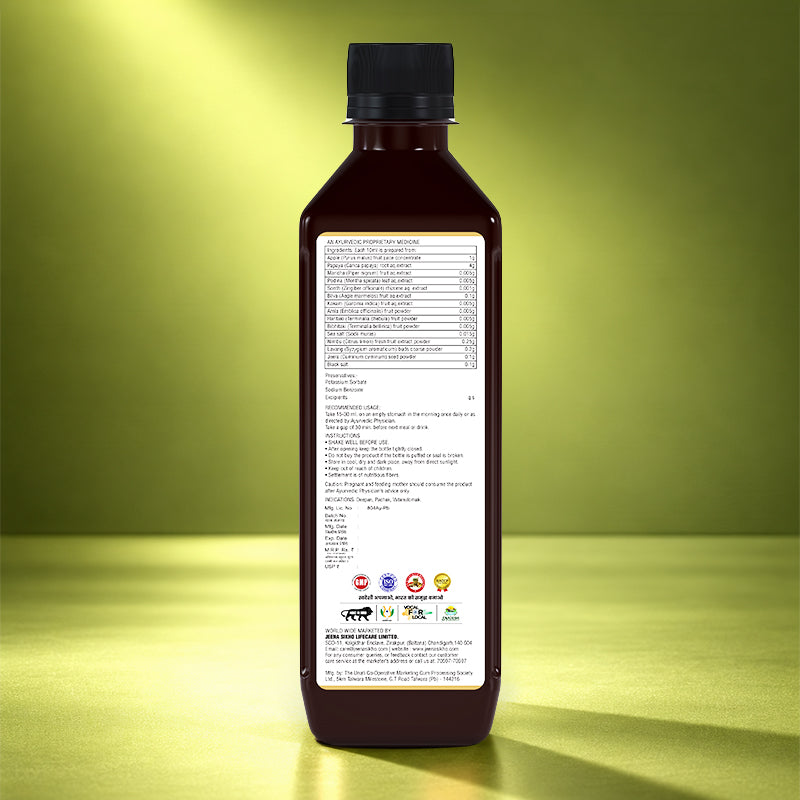 Gut Care Juice – Ayurvedic Digestive Support for Constipation, Bloating & Gut Balance