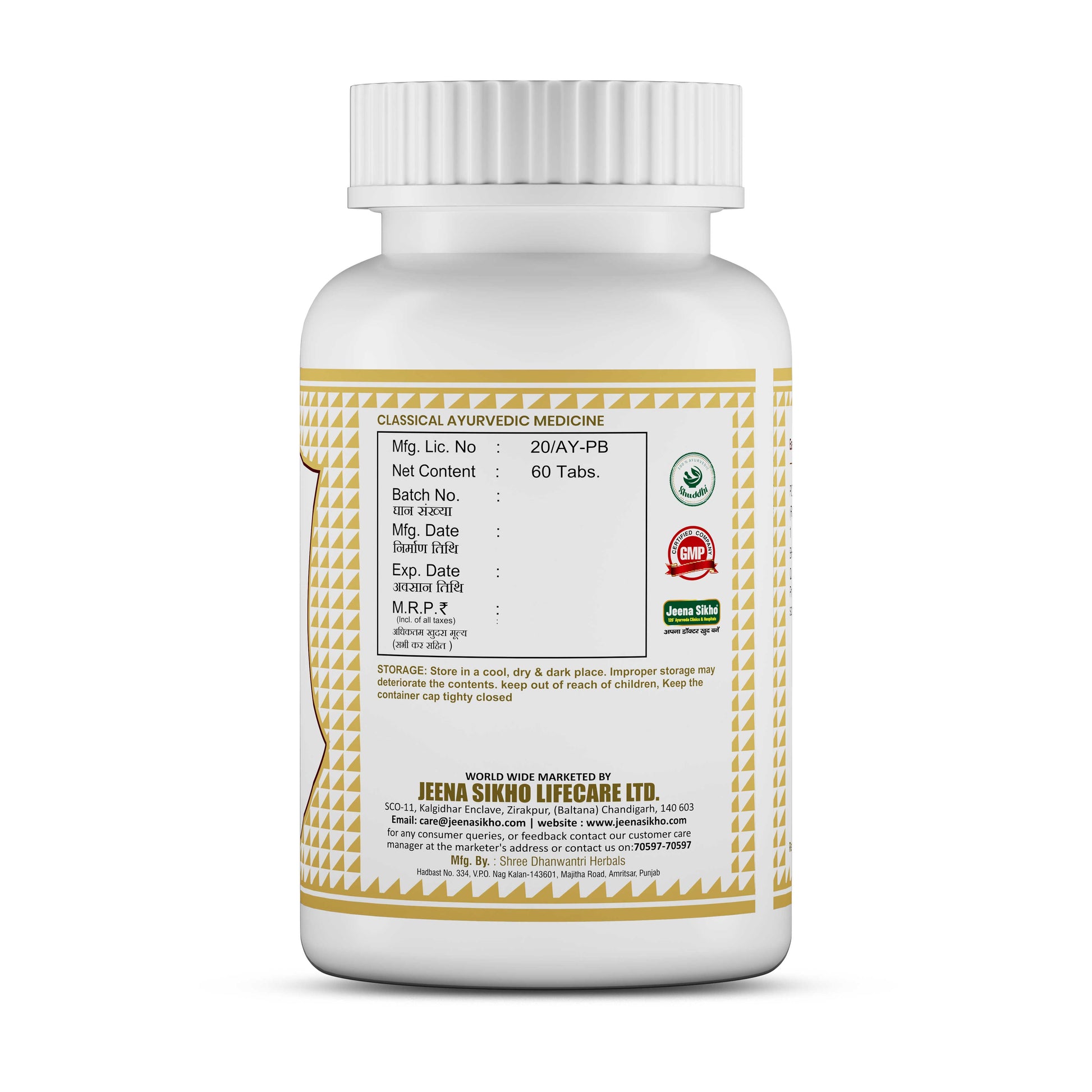 Kidney Care tablet packaging and storage information